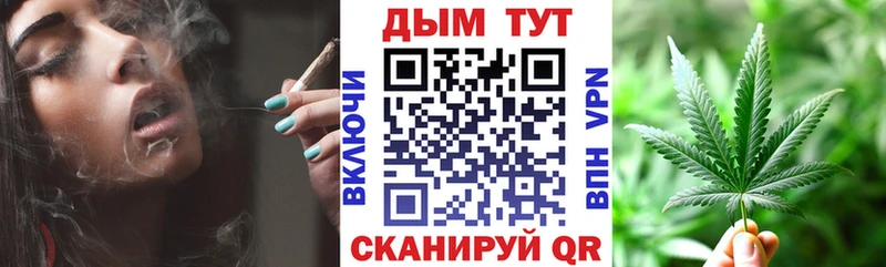 Бошки Шишки OG Kush  omg ONION  Надым 